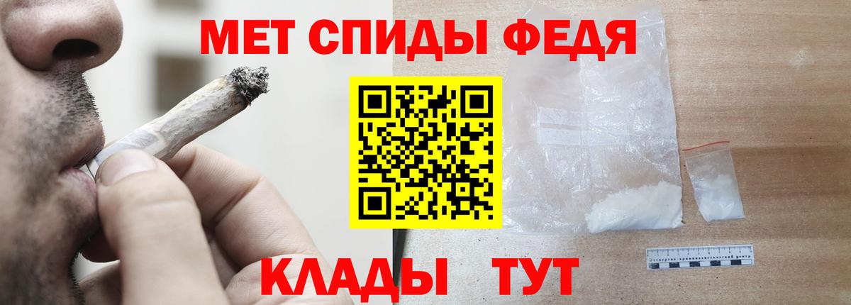 АМФЕТАМИН  АМФ 98%  Амфетамин  Вход с VPN  Чусовой 