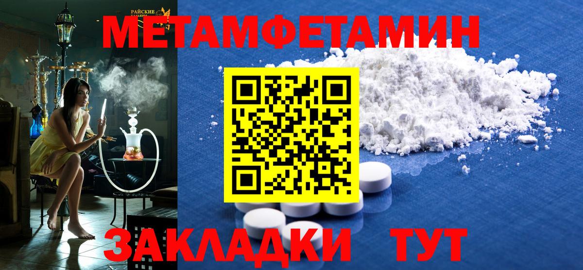 Амфетамин 97% Чусовой