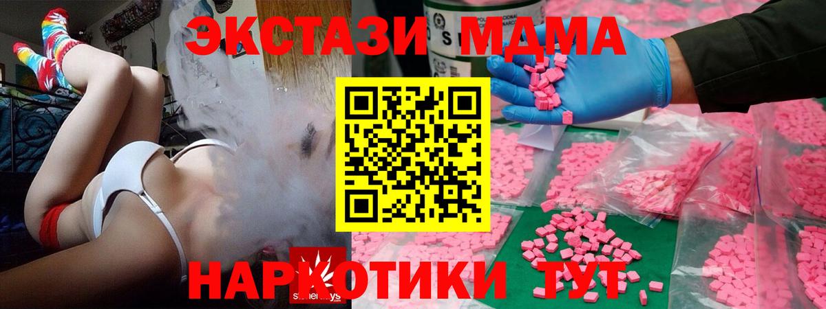 ЭКСТАЗИ круглые Чусовой
