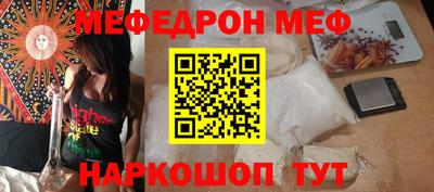 прущая мука Моздок