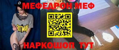 прущая мука Моздок