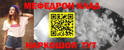прущая мука Моздок