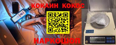 индика Можайск