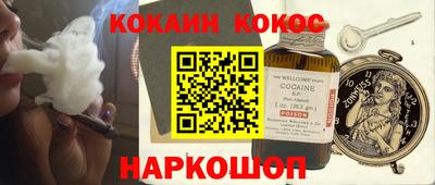 индика Можайск