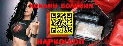 индика Можайск