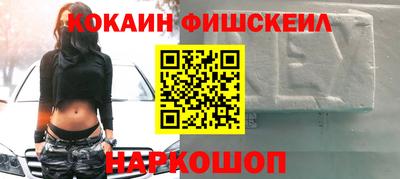индика Можайск
