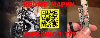 тгк Можга