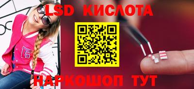 тгк Можга