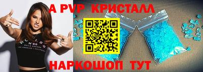 индика Можайск