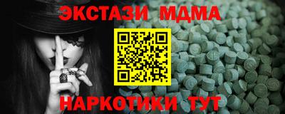 прущая мука Моздок