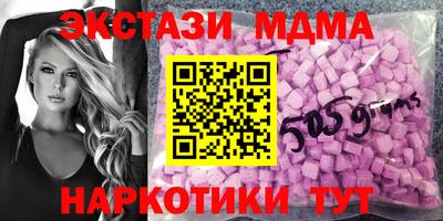 тгк Можга