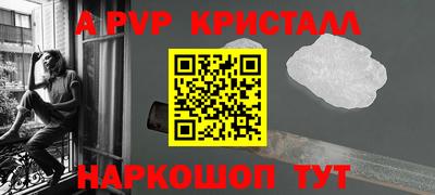 индика Можайск