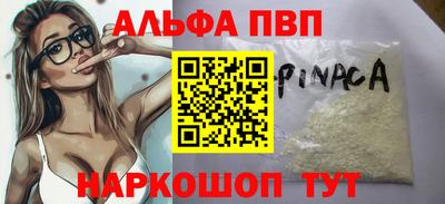тгк Можга