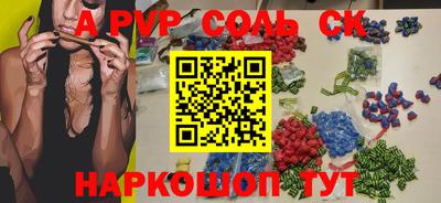тгк Можга