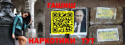 тгк Можга