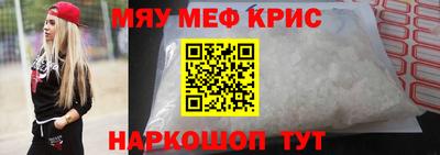 индика Можайск