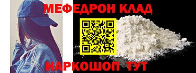 прущая мука Моздок