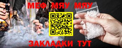 тгк Можга