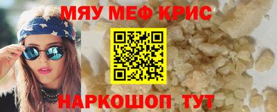 индика Можайск