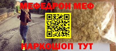 индика Можайск