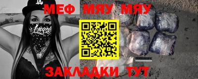 индика Можайск