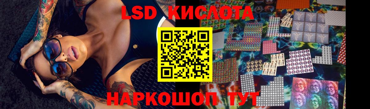 Чусовой  ЛСД экстази кислота  Вход с VPN 