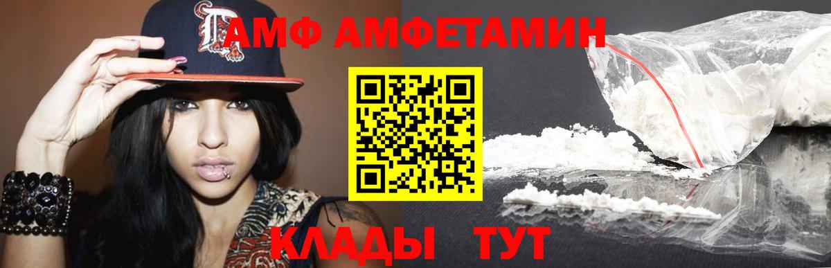 Метамфетамин витя Чусовой
