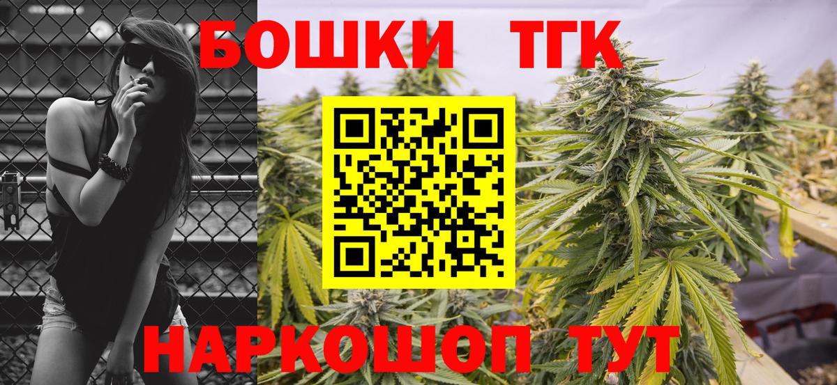 Марихуана THC 21%  Вход с VPN  Бошки марихуана марихуана  Чусовой  Бошки Шишки гибрид 